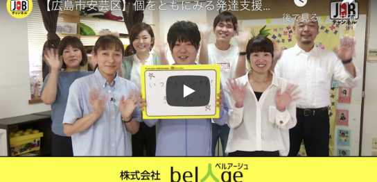 会社紹介ムービー