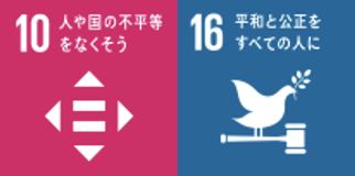 SDGs